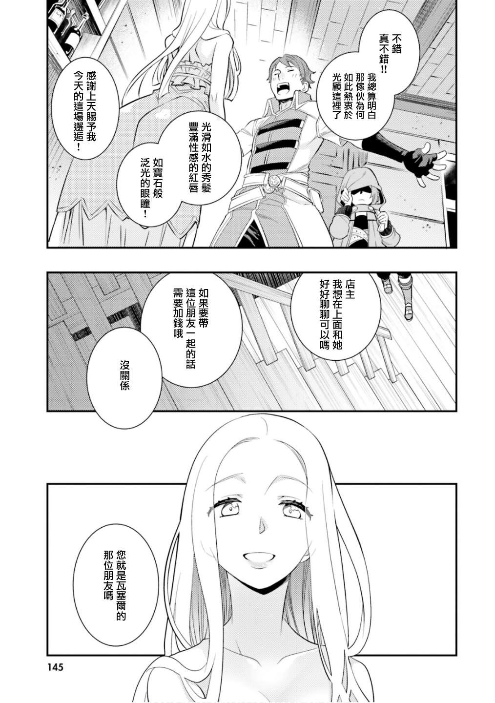 第6卷146