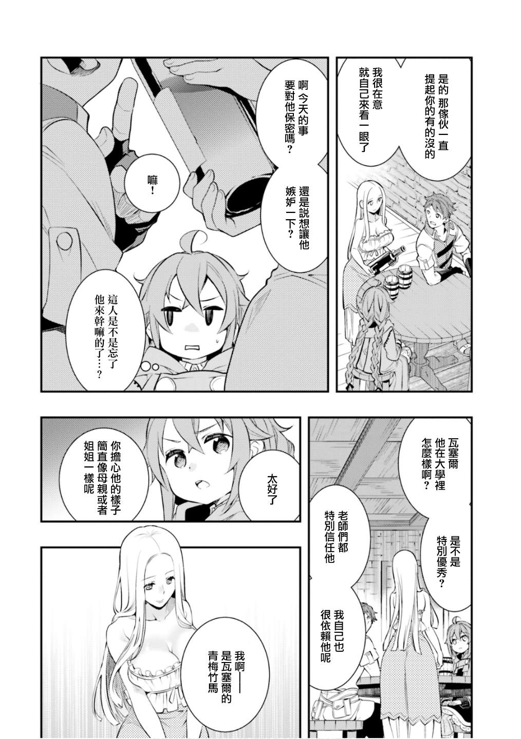 第6卷147