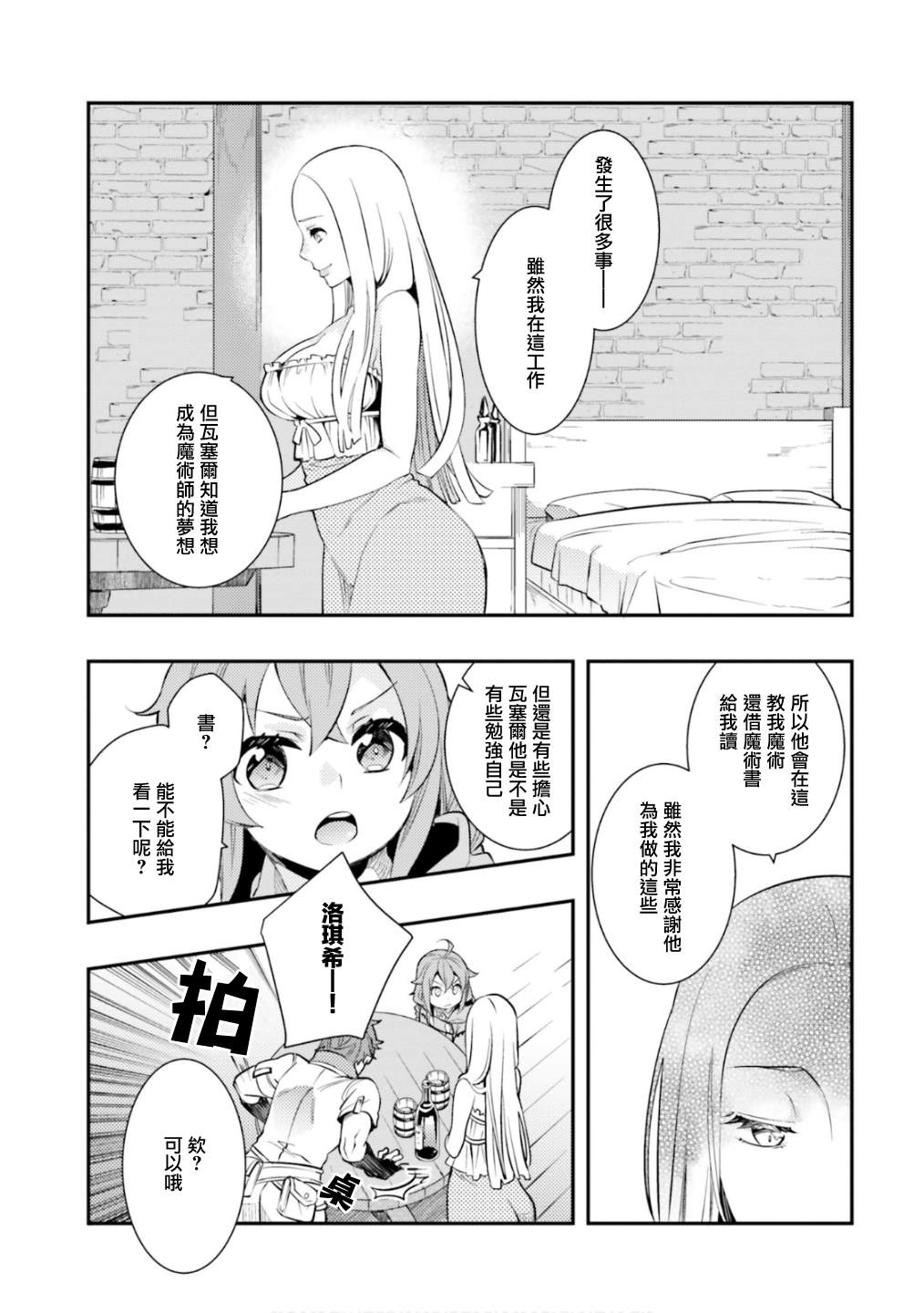 第6卷148