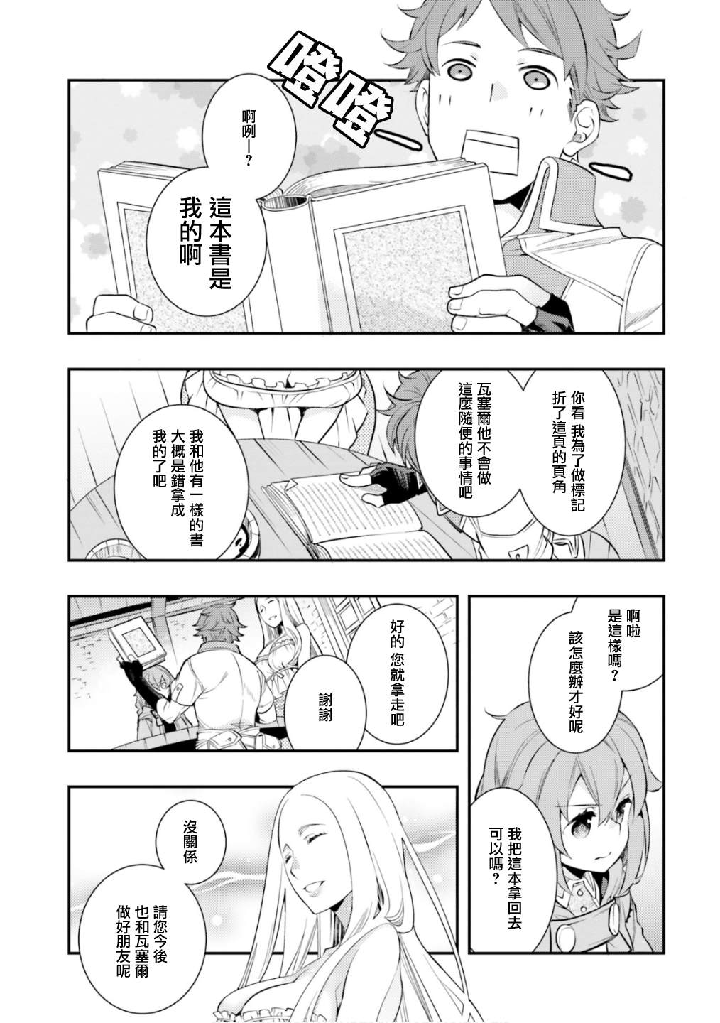 第6卷150