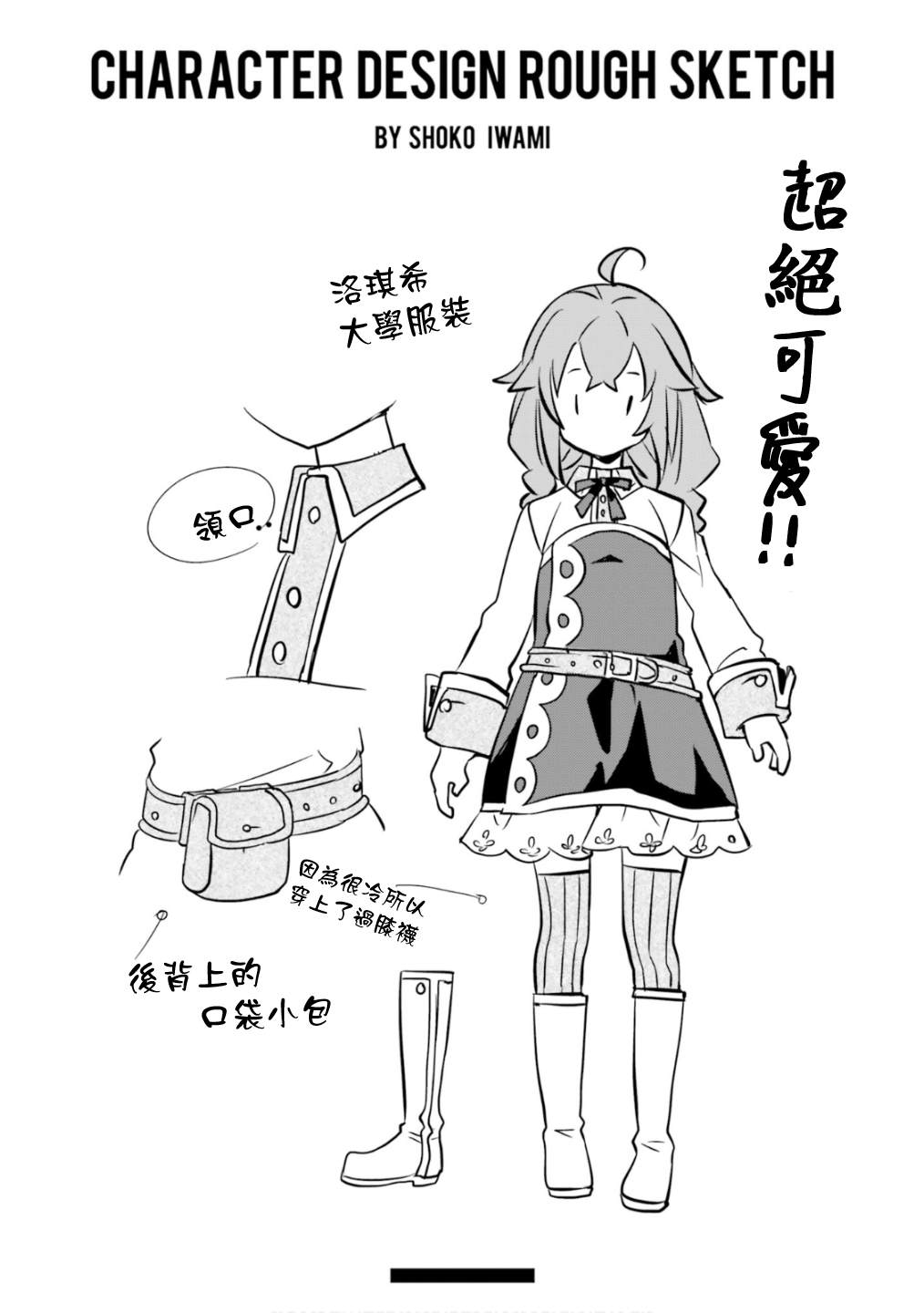 第6卷152