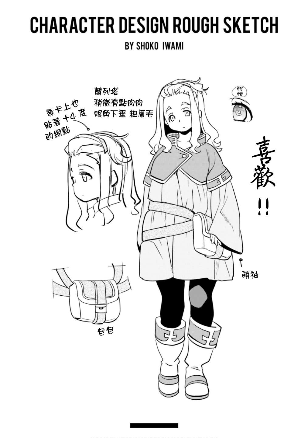 第6卷153