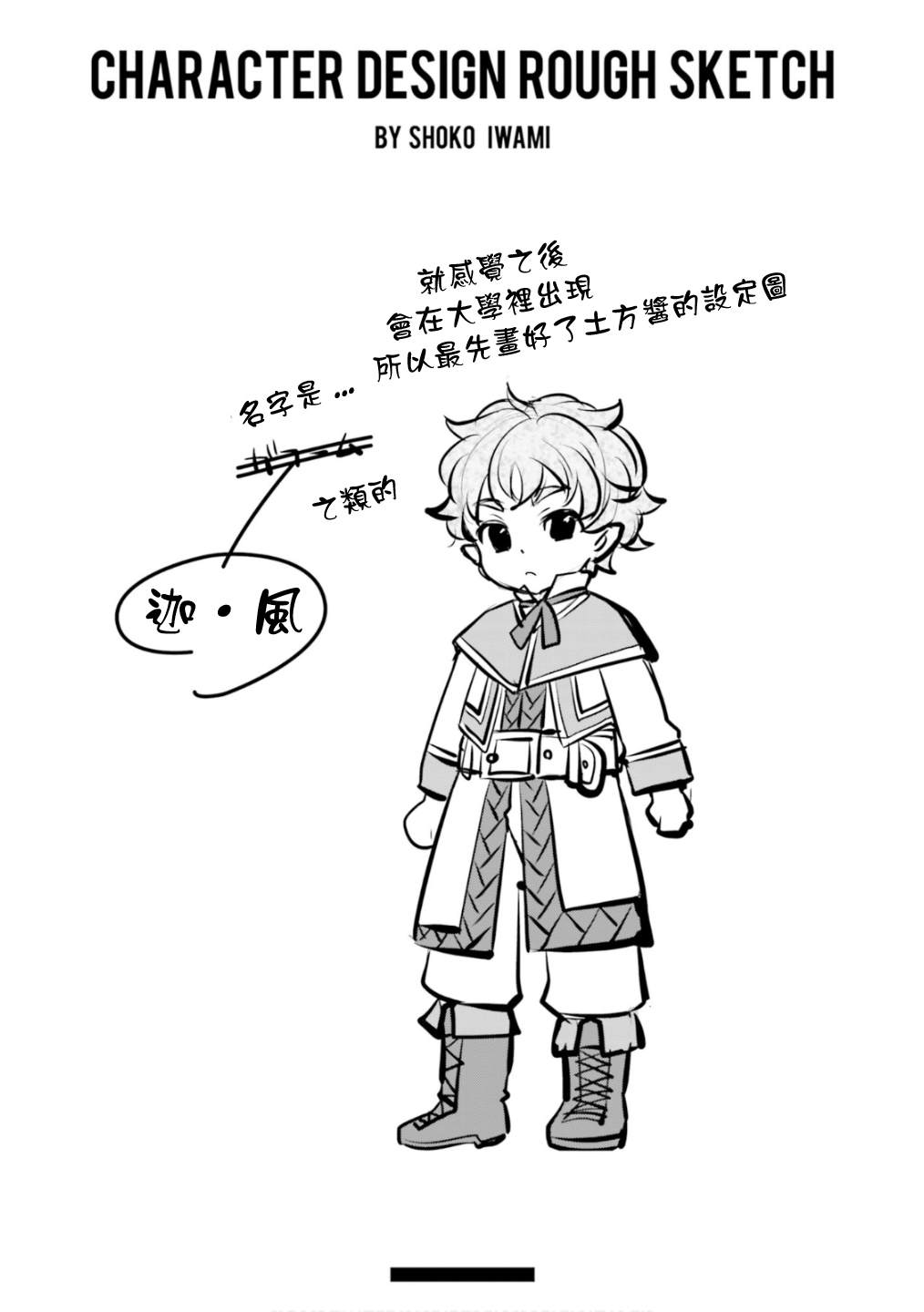 第6卷154