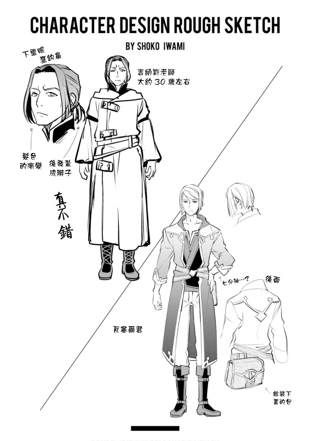 第6卷155