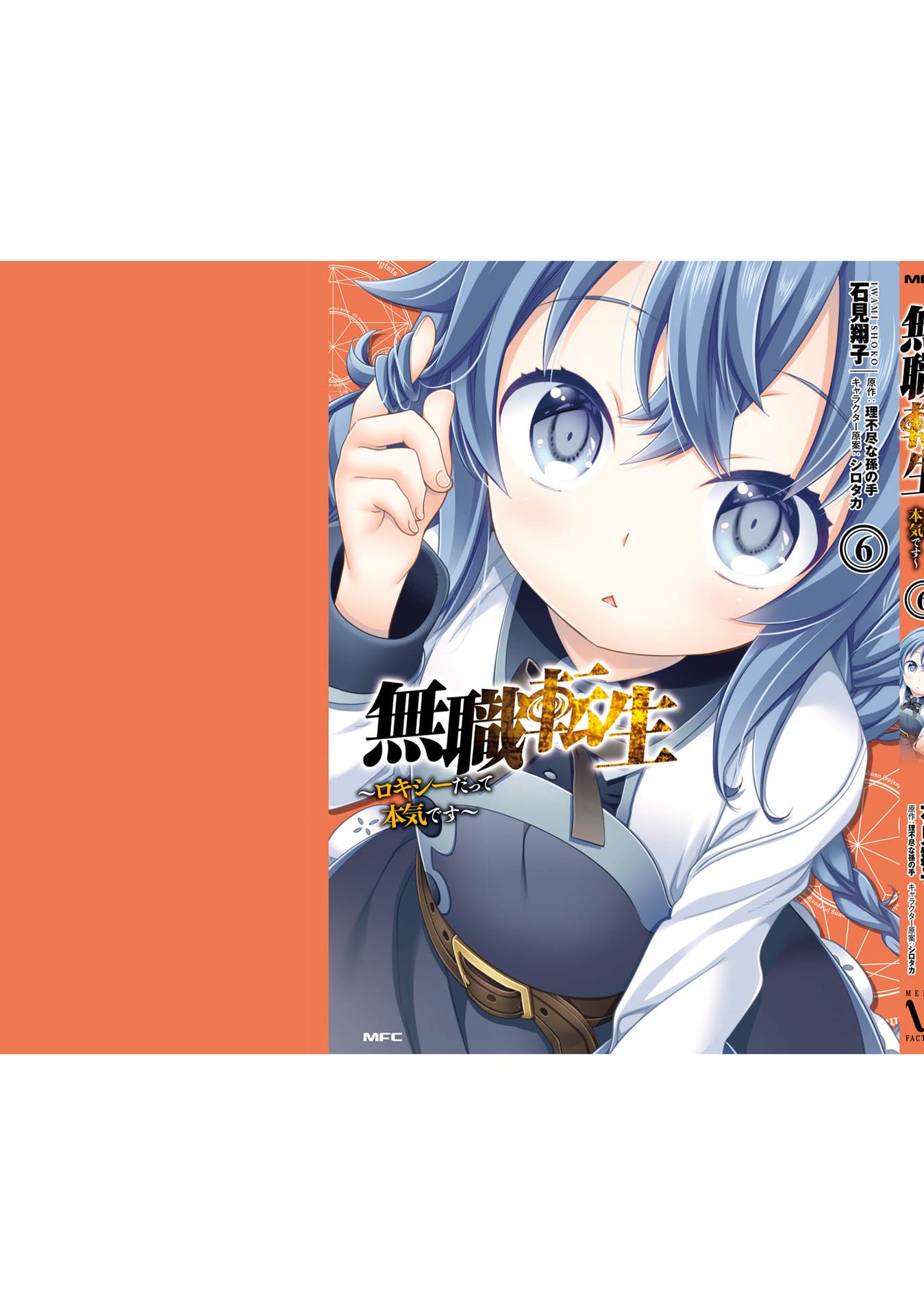 第6卷158