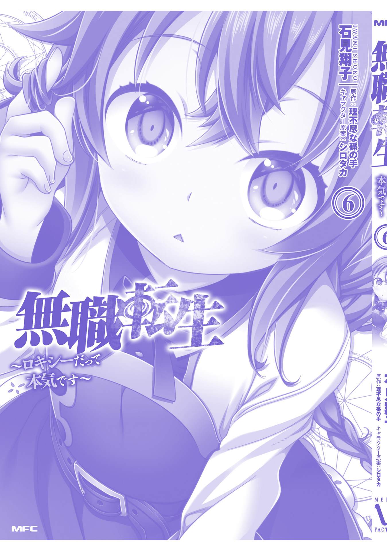 第6卷160