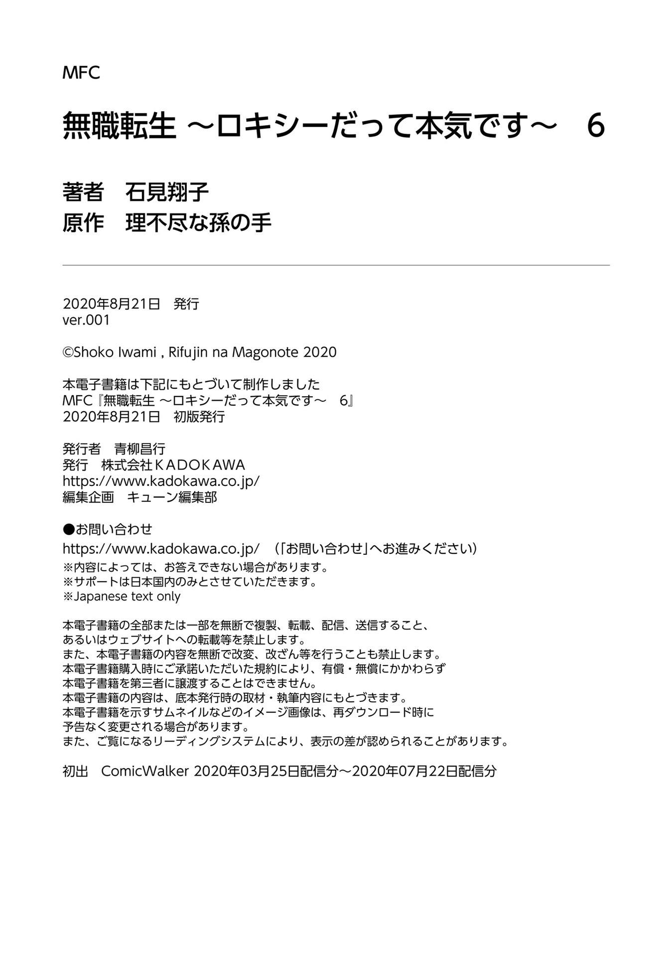 第6卷161