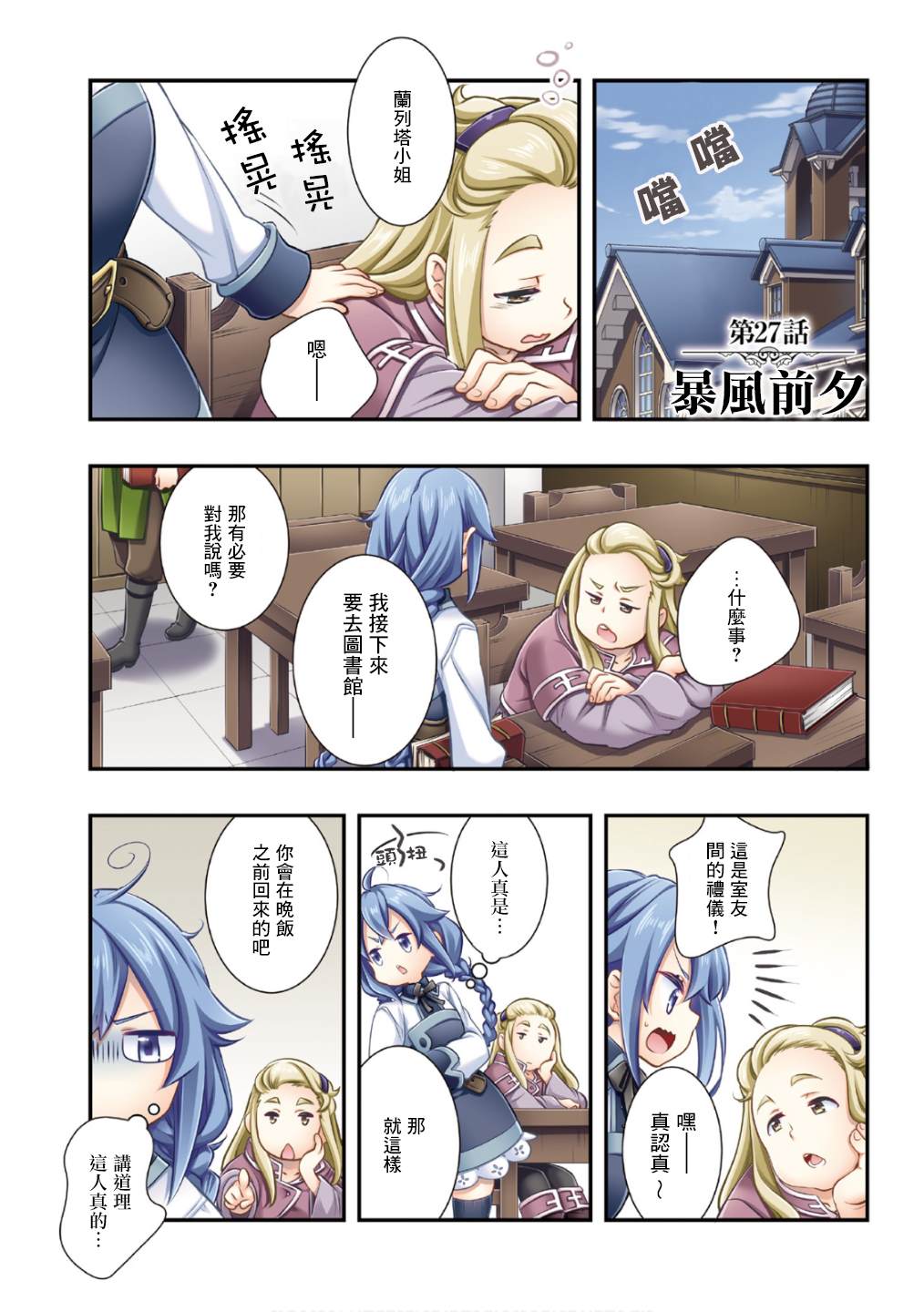 第6卷2