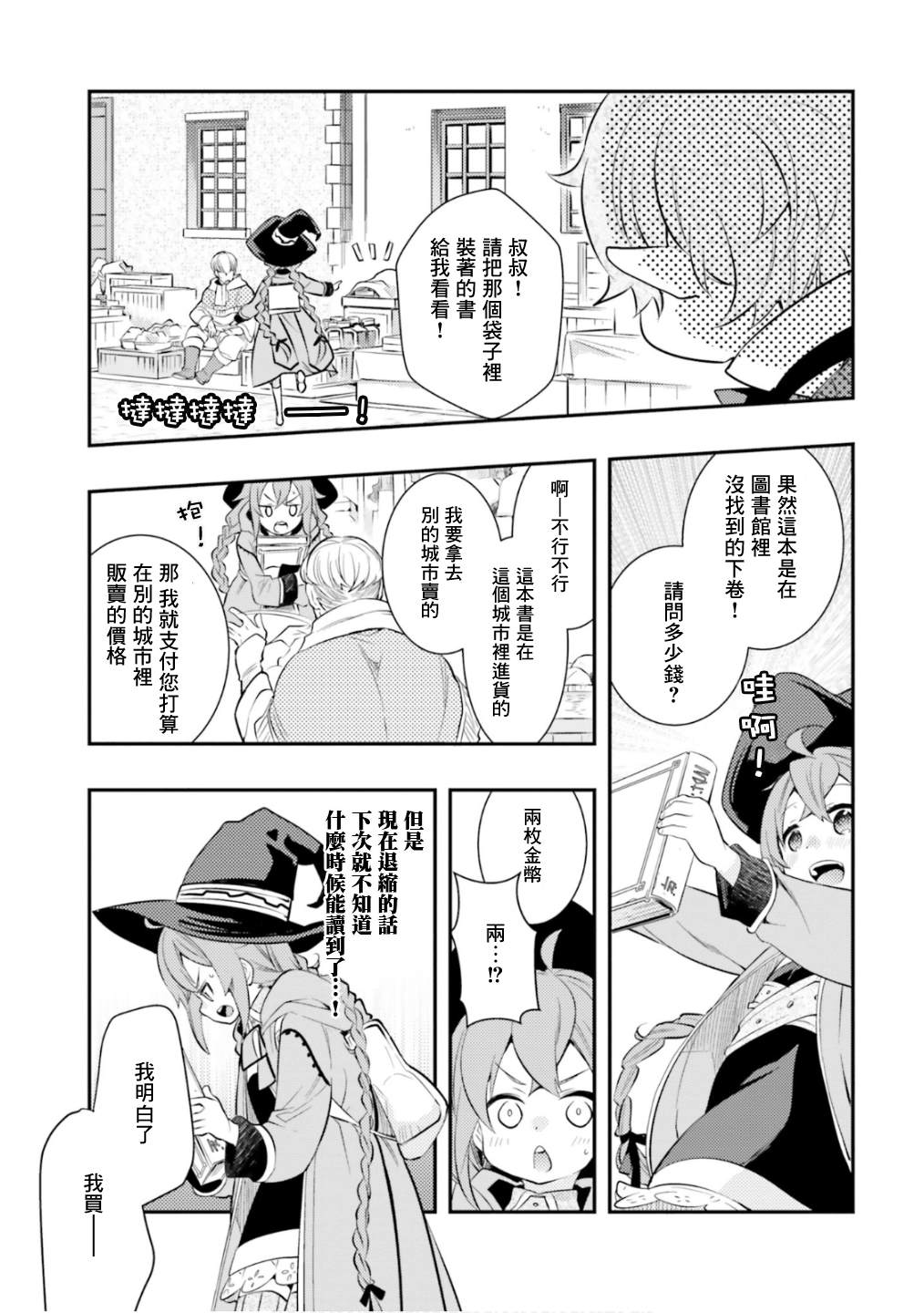 第6卷20