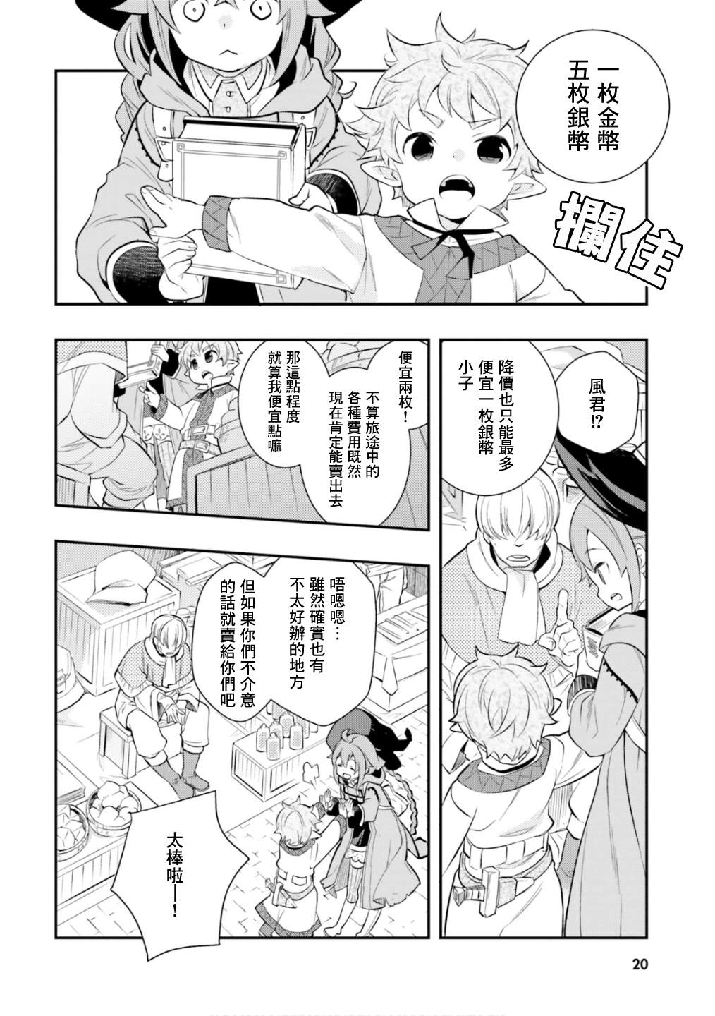 第6卷21
