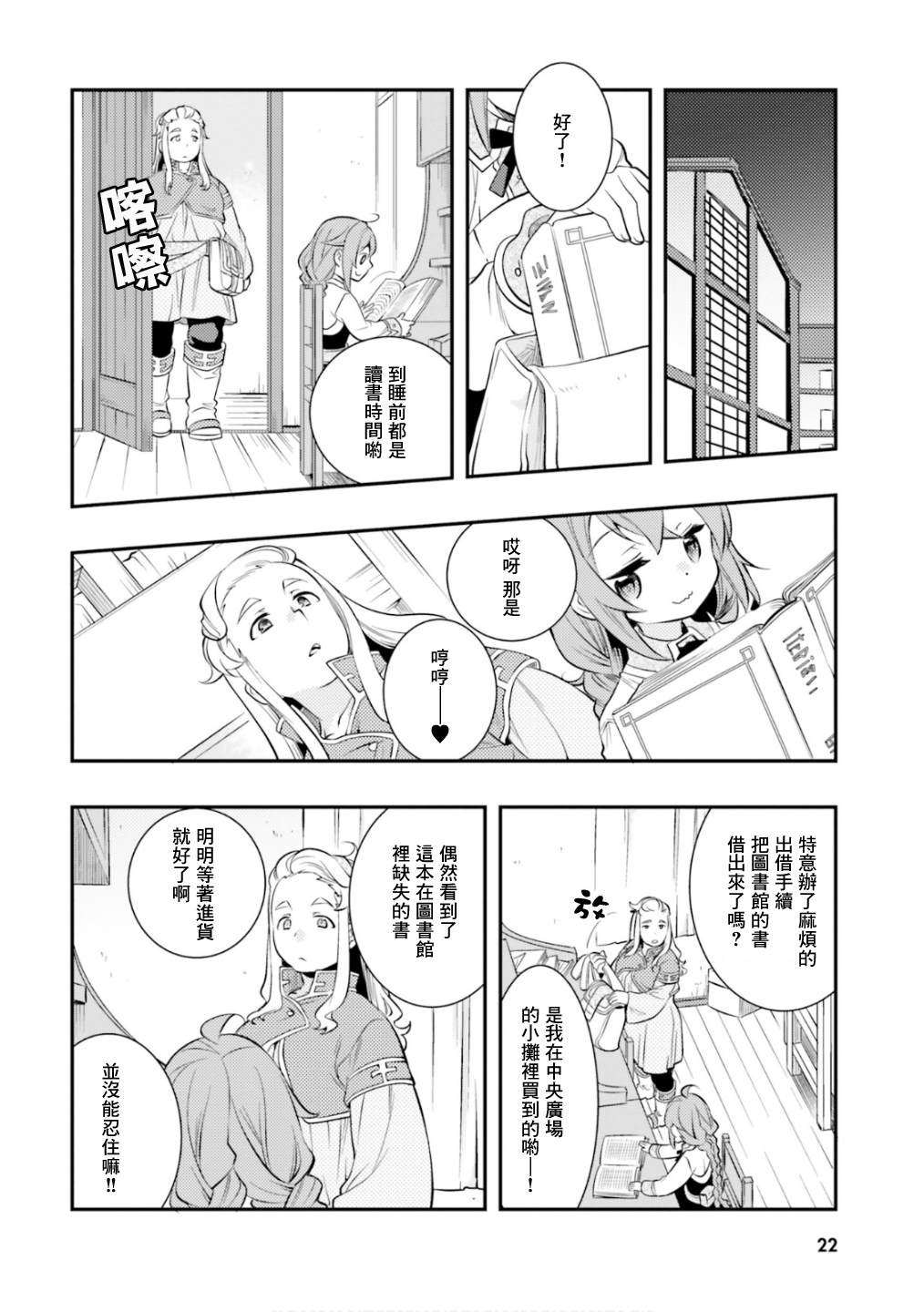 第6卷23