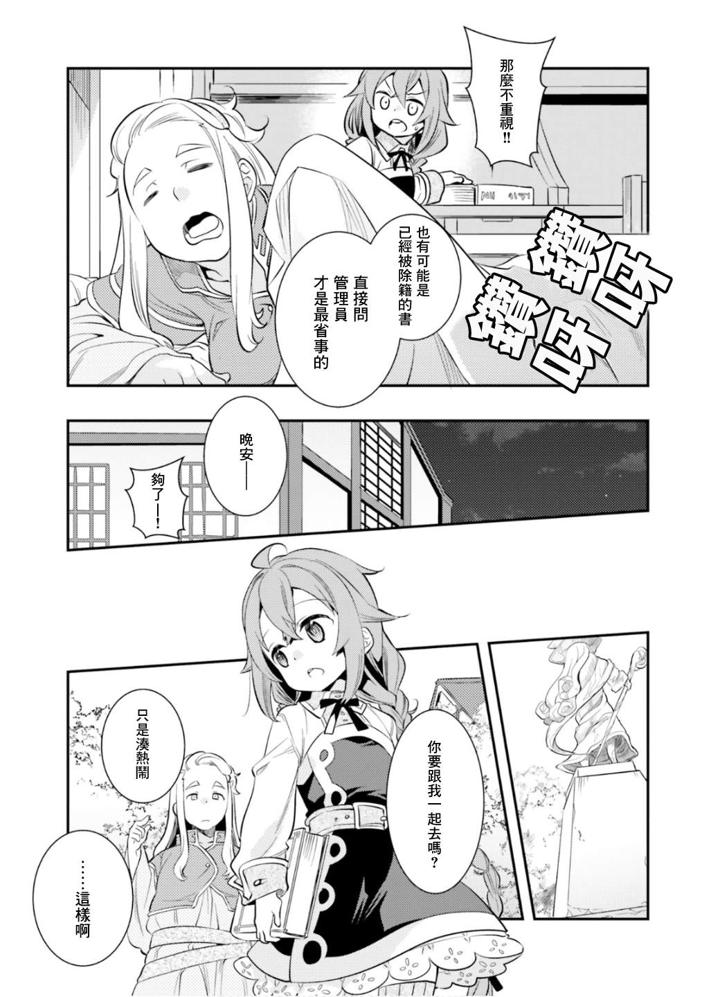 第6卷26
