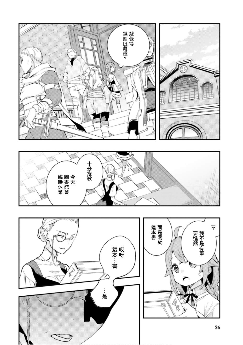 第6卷27