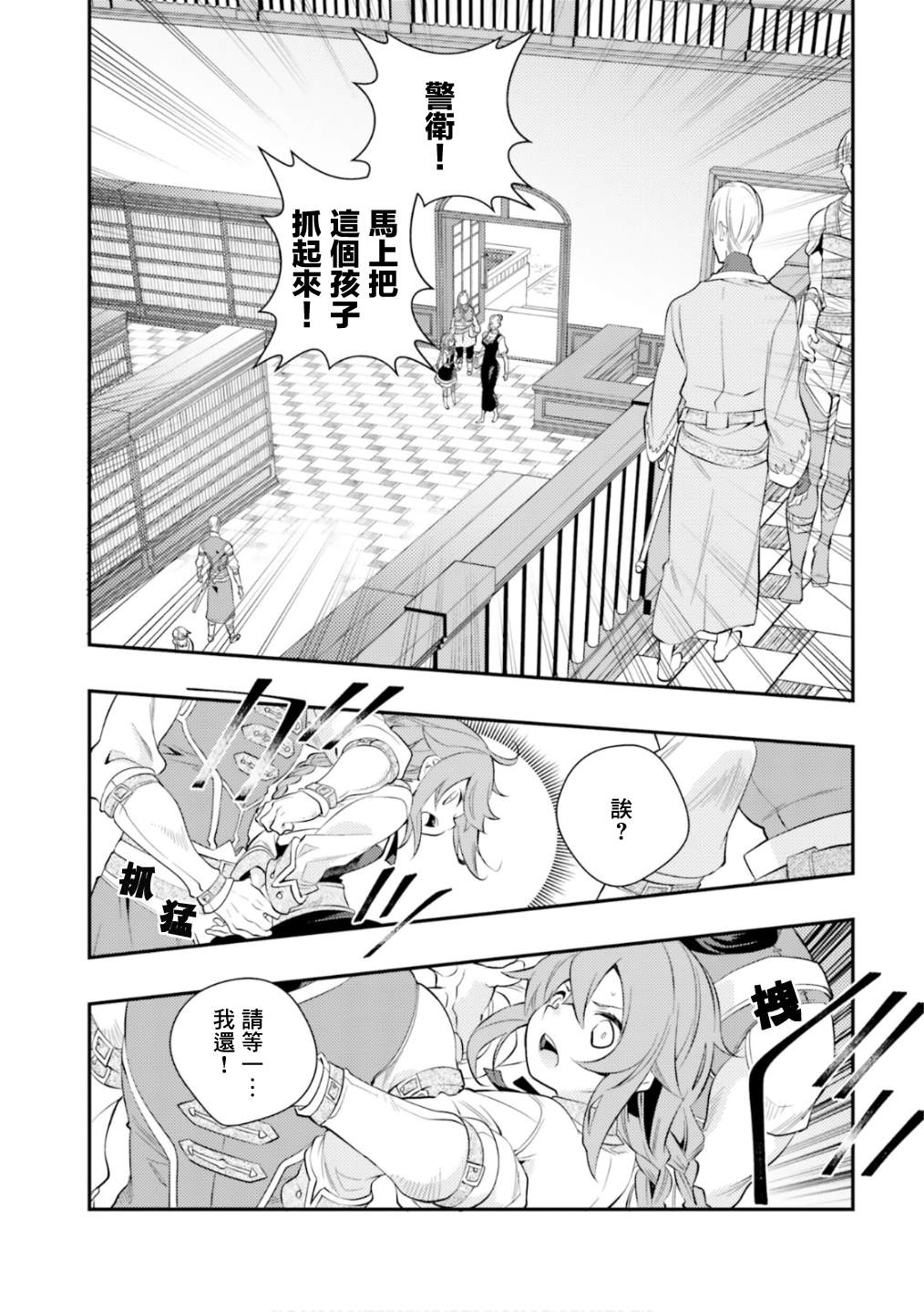 第6卷28