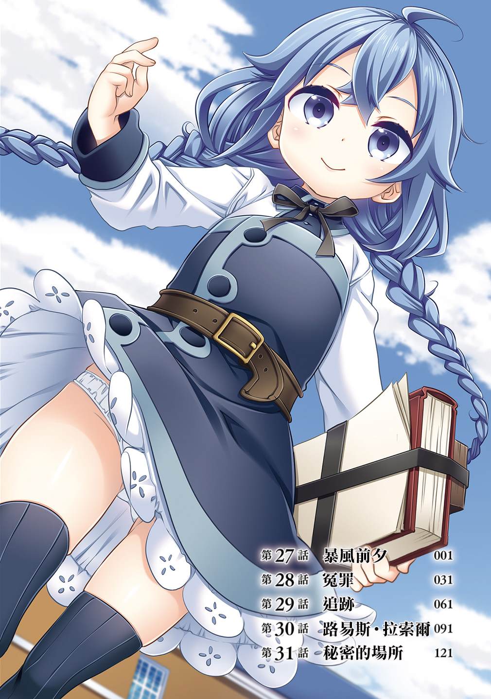 第6卷3