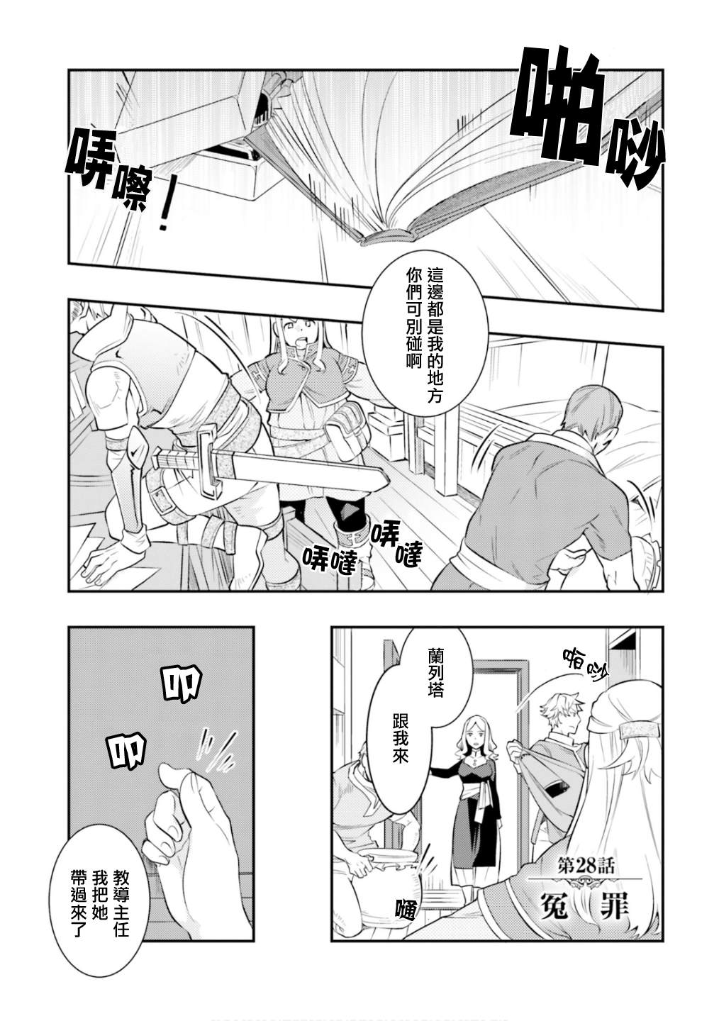 第6卷32