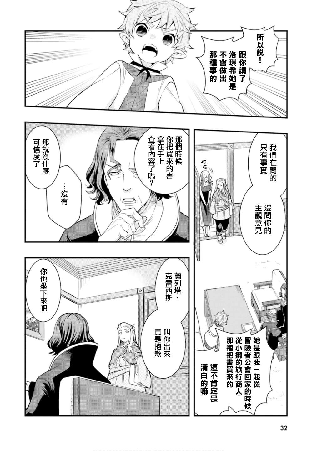 第6卷33