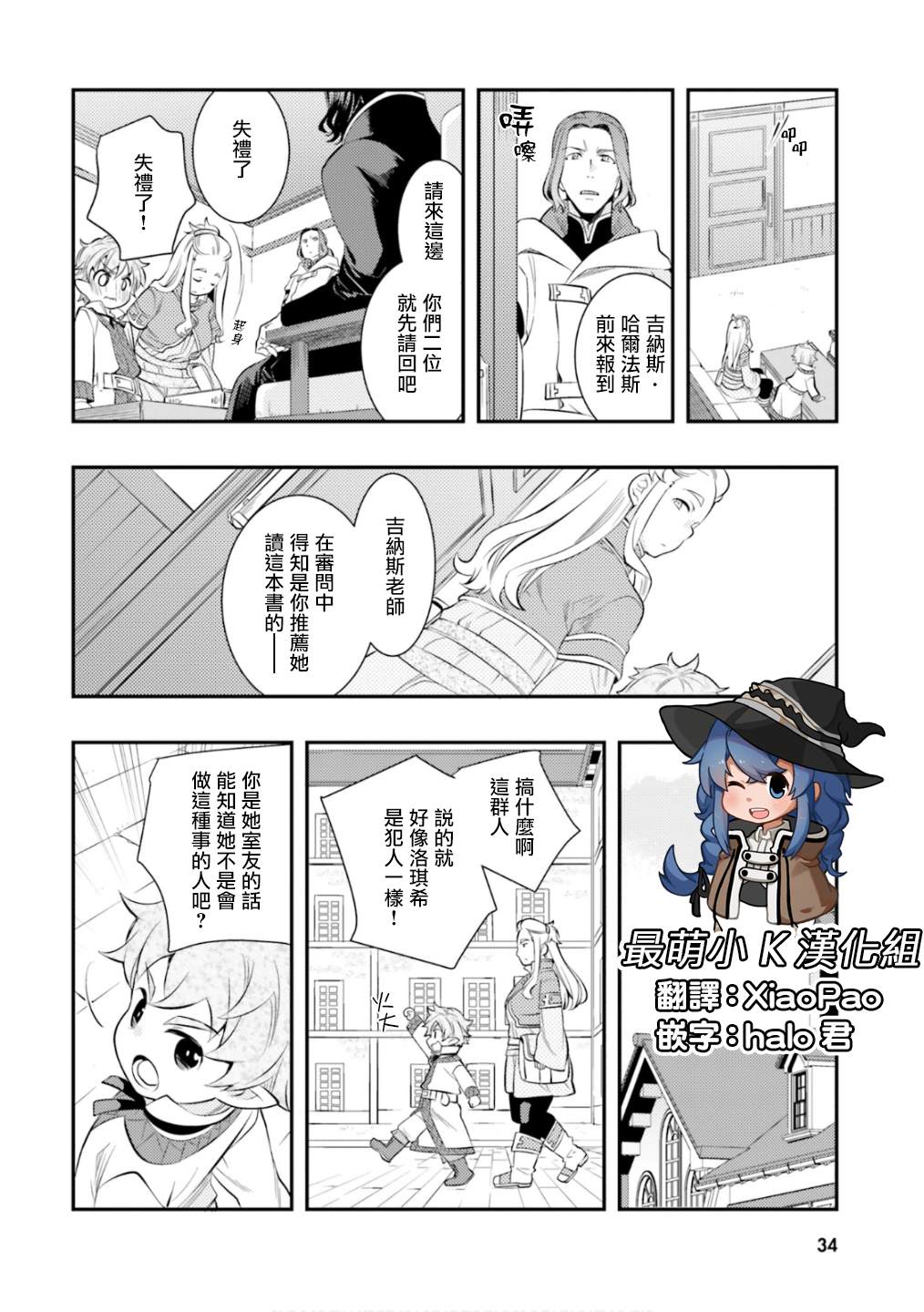 第6卷35