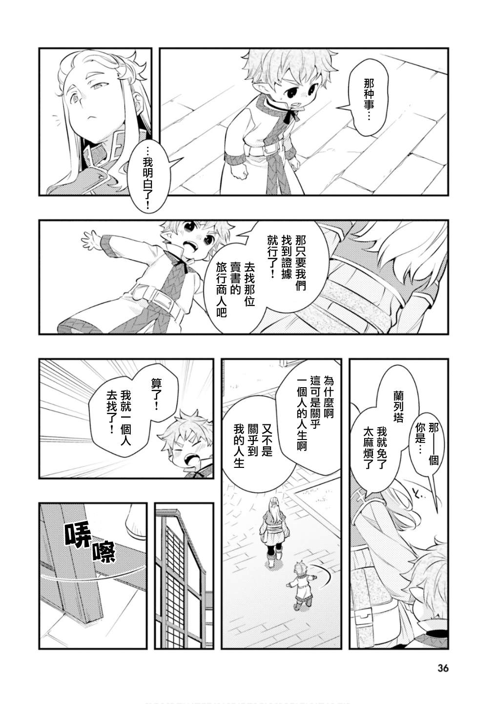 第6卷37