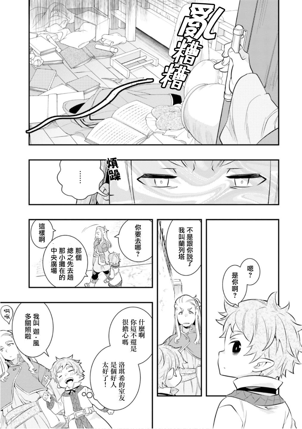 第6卷38
