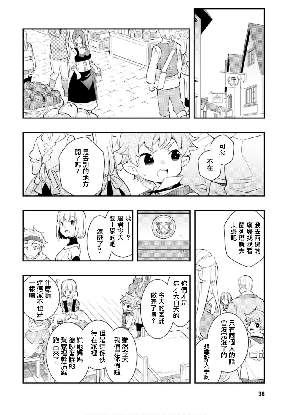 第6卷39