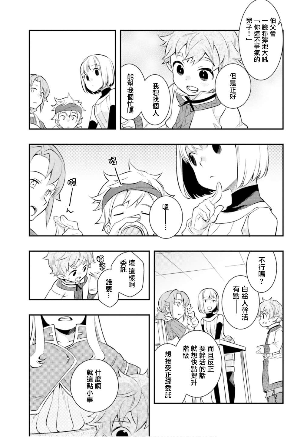 第6卷40