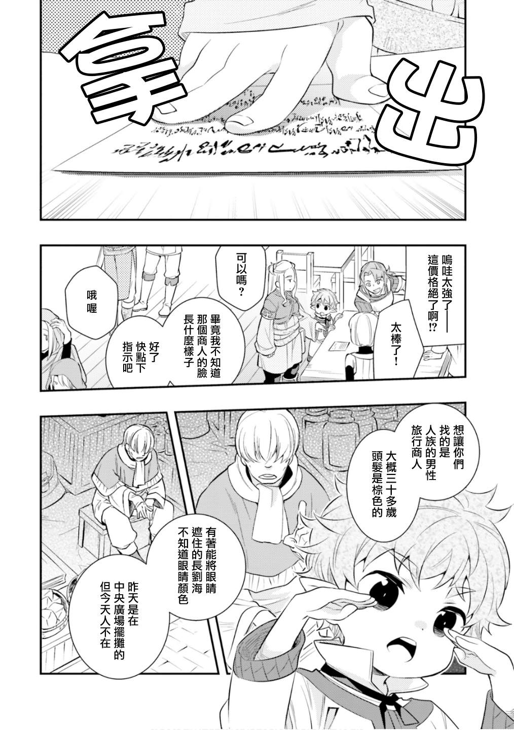 第6卷41