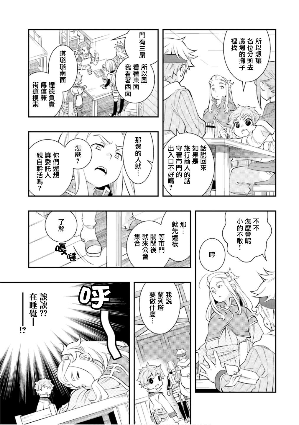 第6卷42