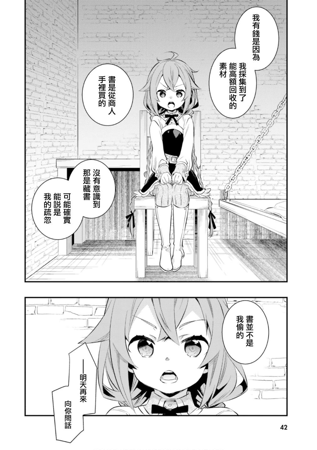 第6卷43