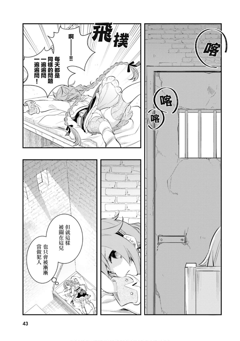 第6卷44