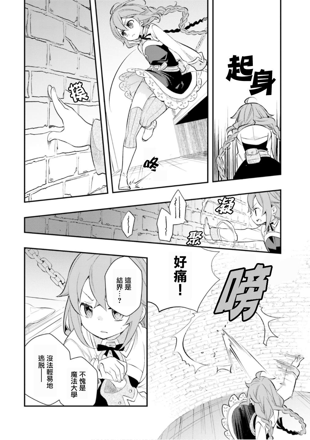 第6卷45