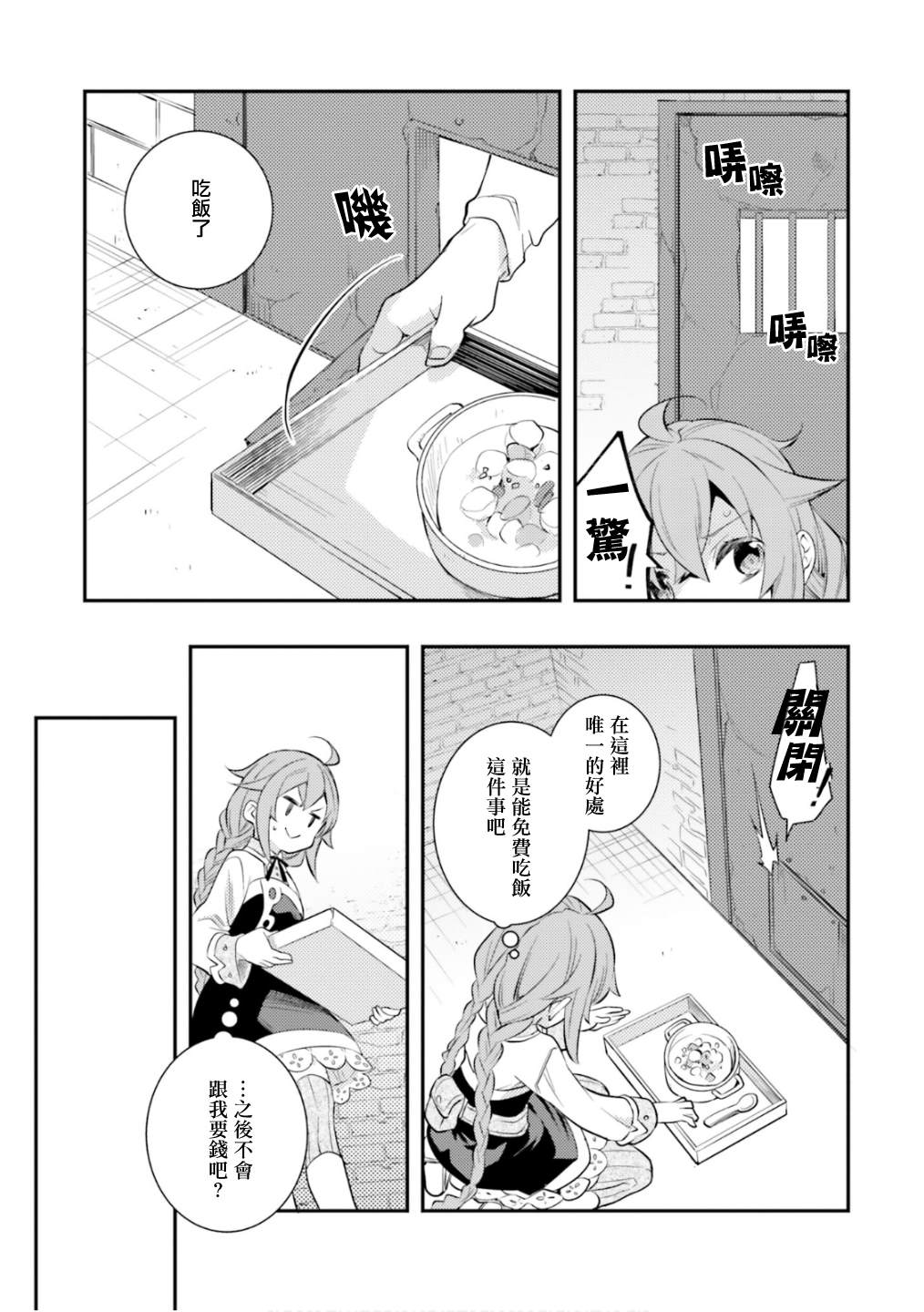 第6卷46