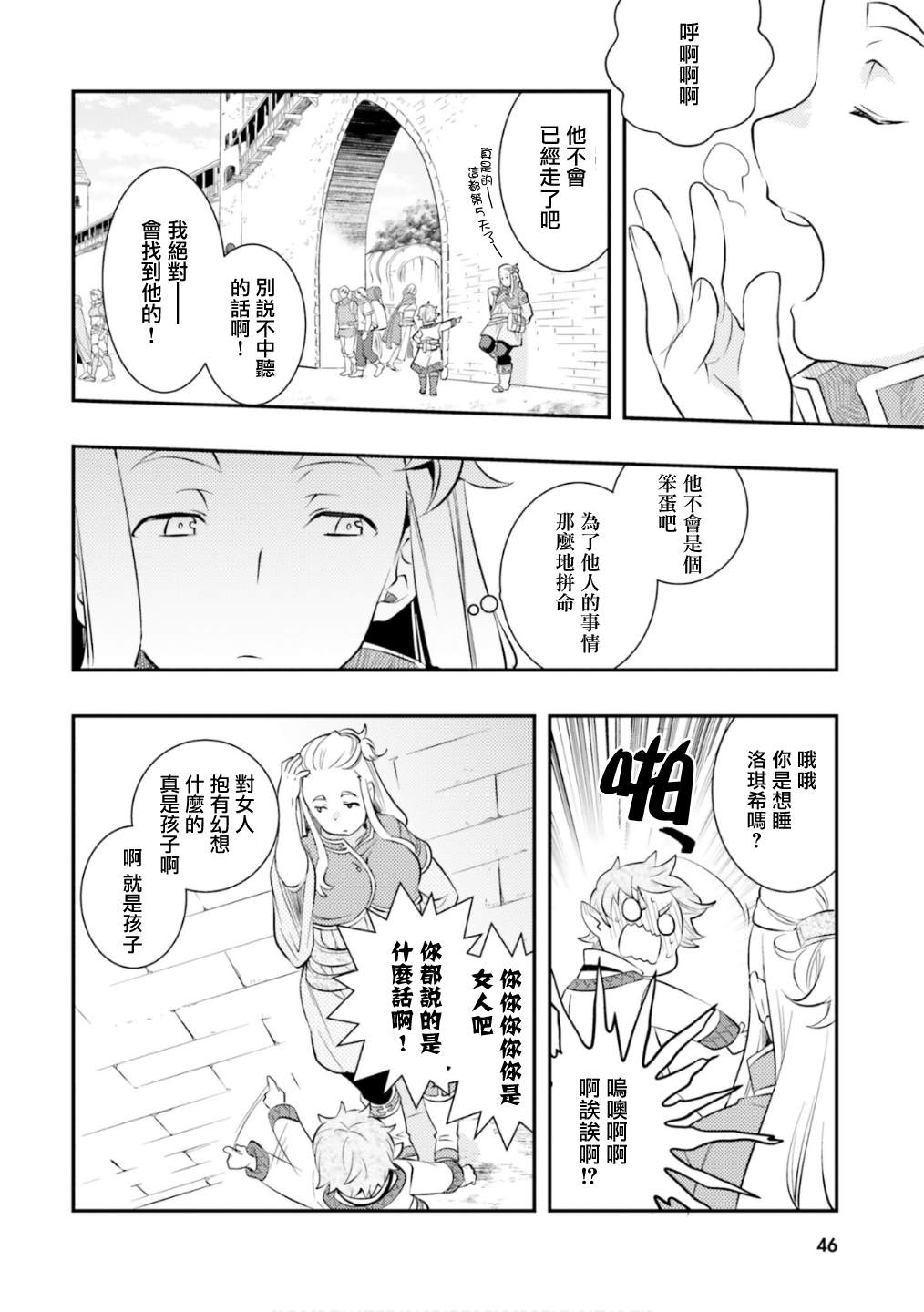 第6卷47