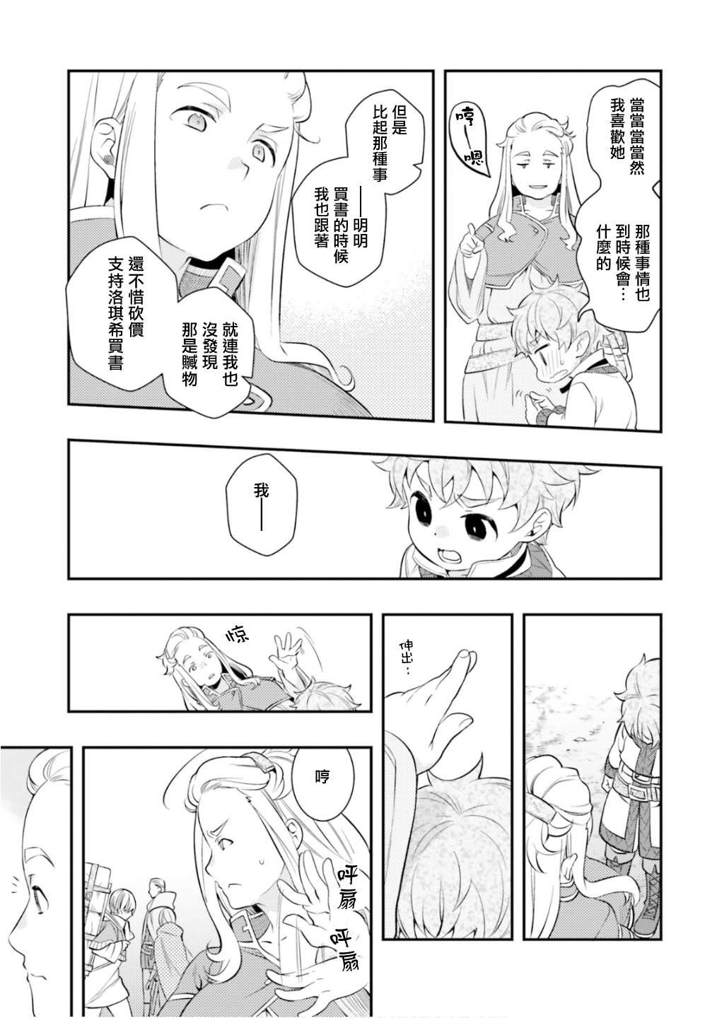 第6卷48