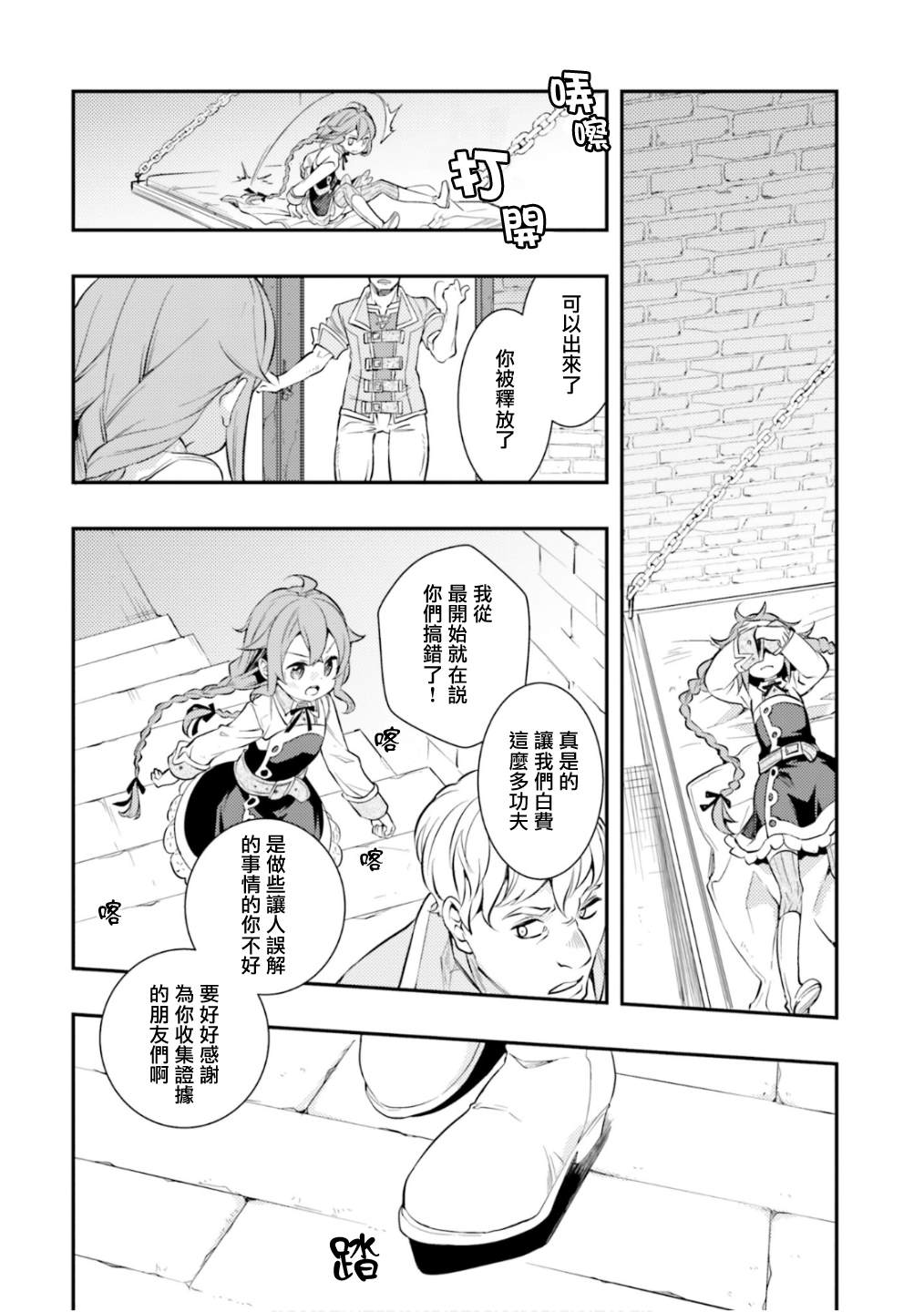 第6卷49