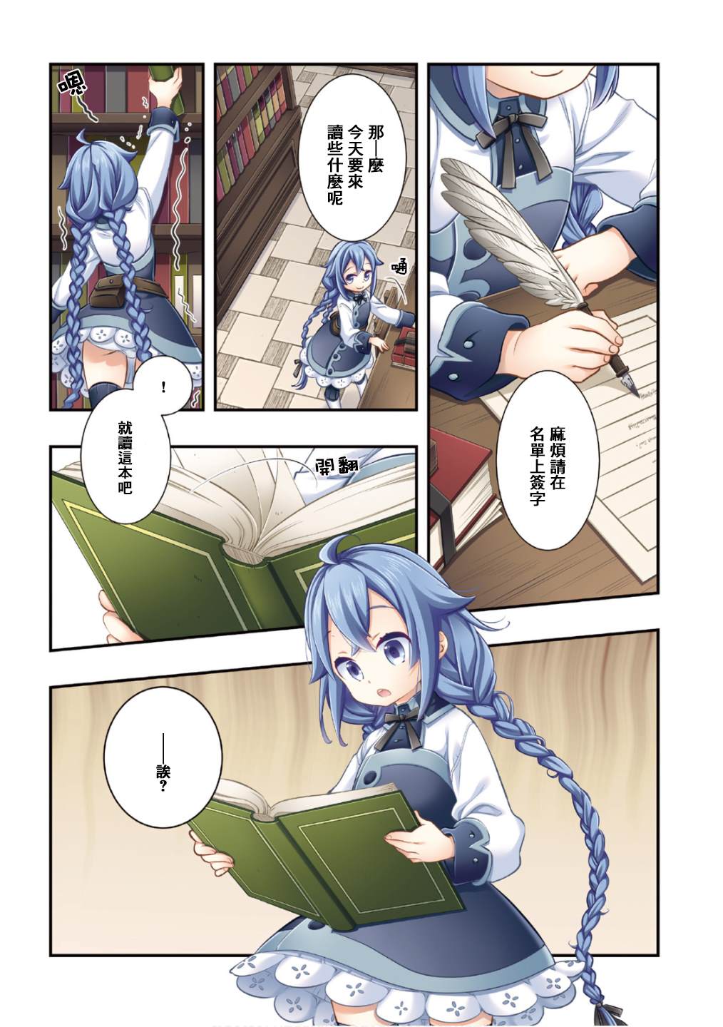 第6卷5
