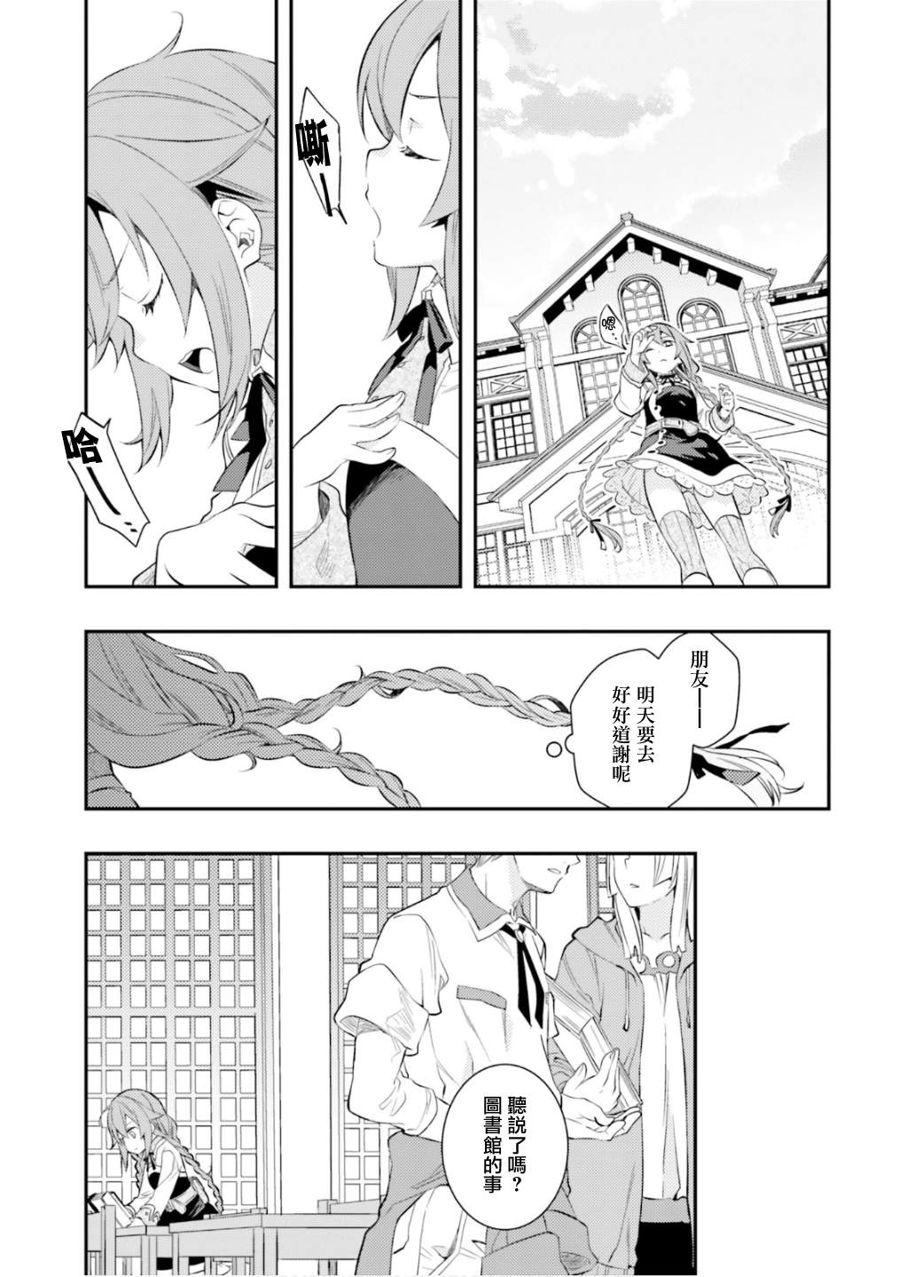 第6卷50