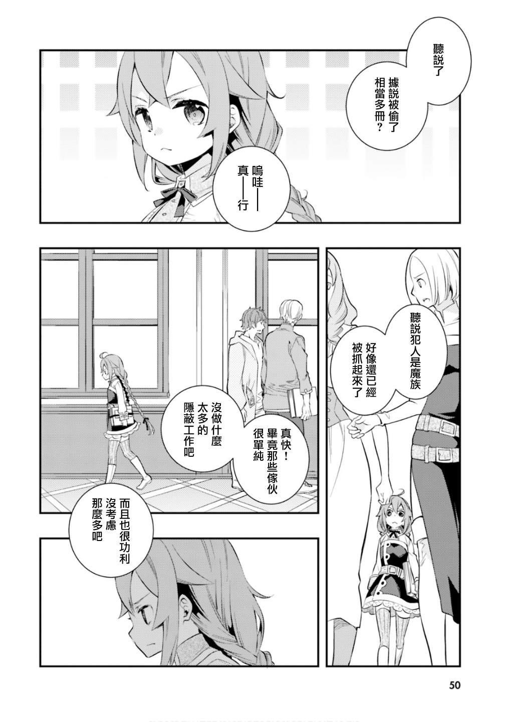 第6卷51