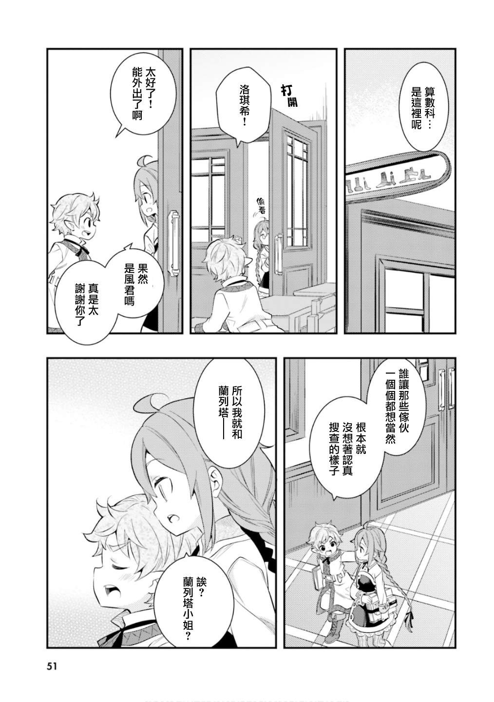 第6卷52