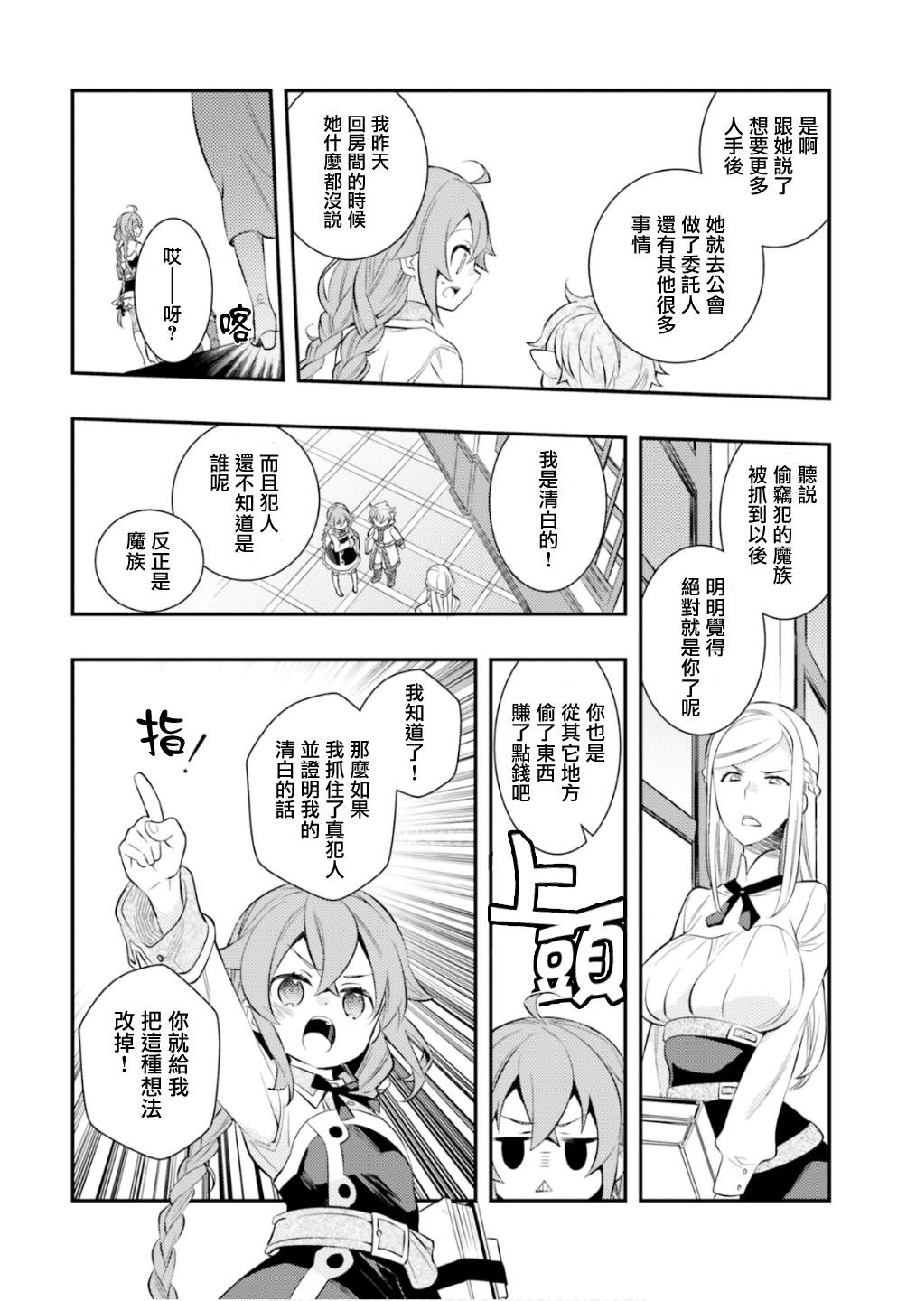 第6卷53