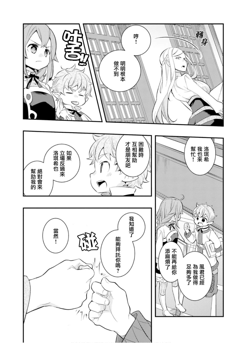 第6卷54