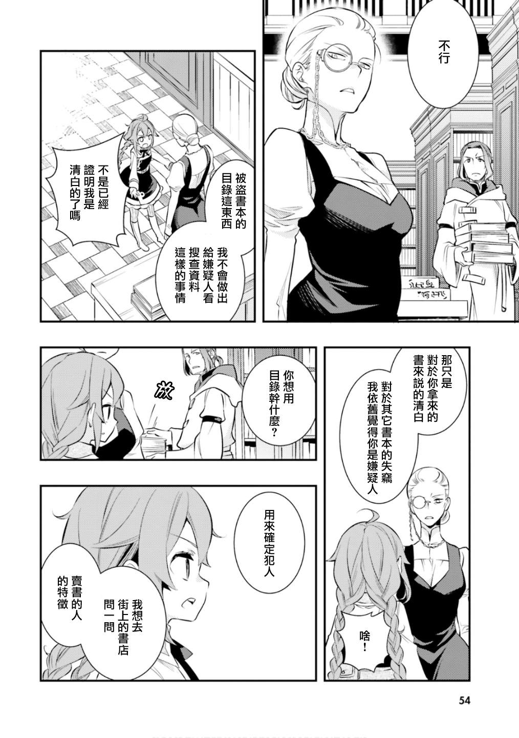 第6卷55