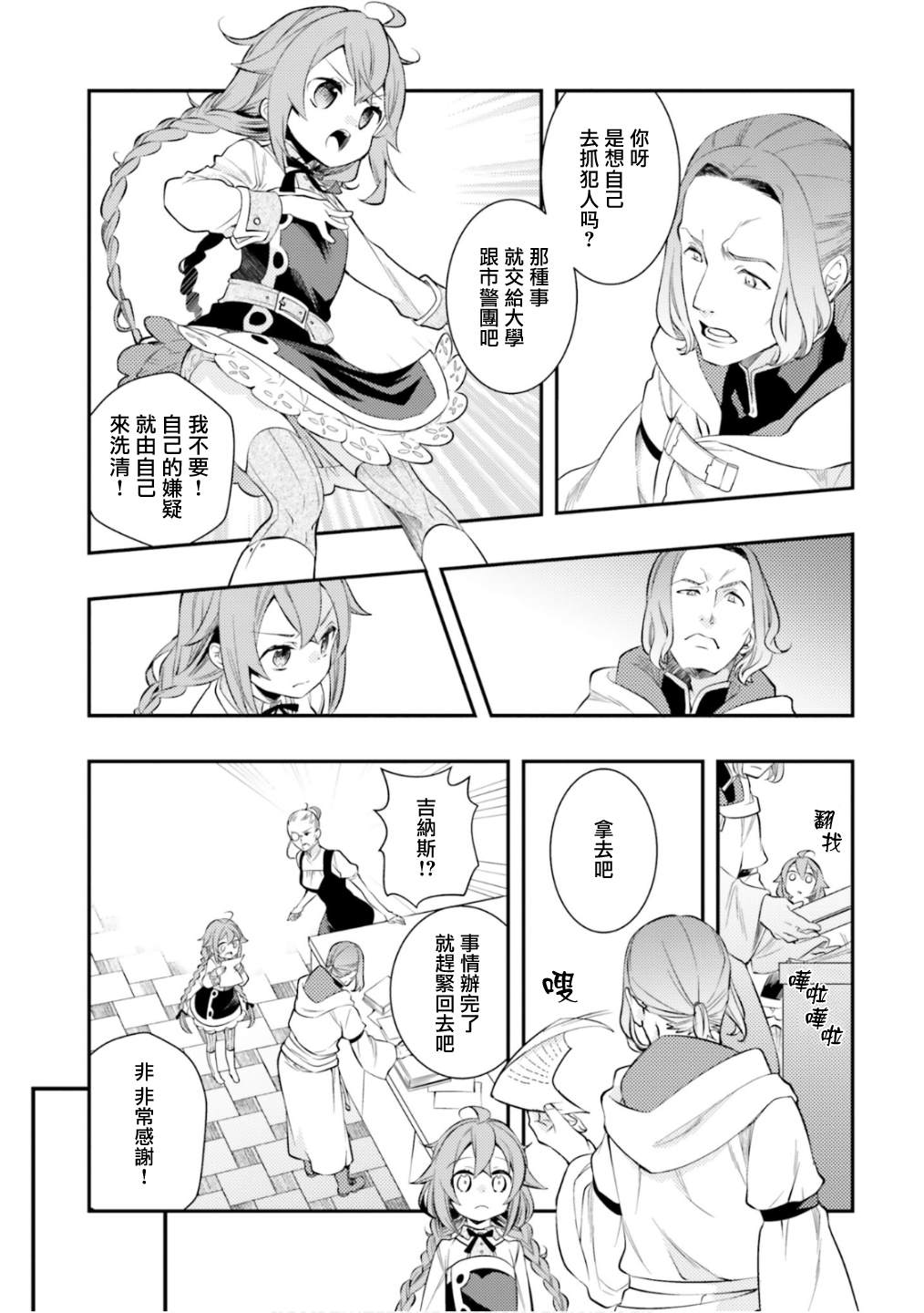 第6卷56