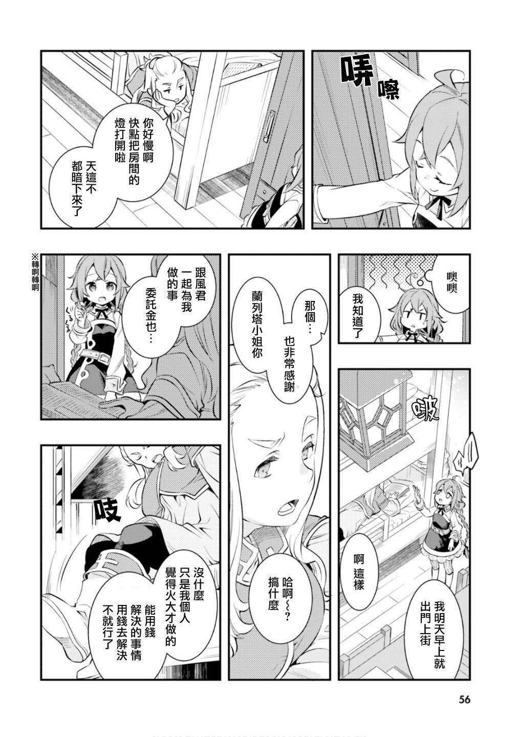 第6卷57