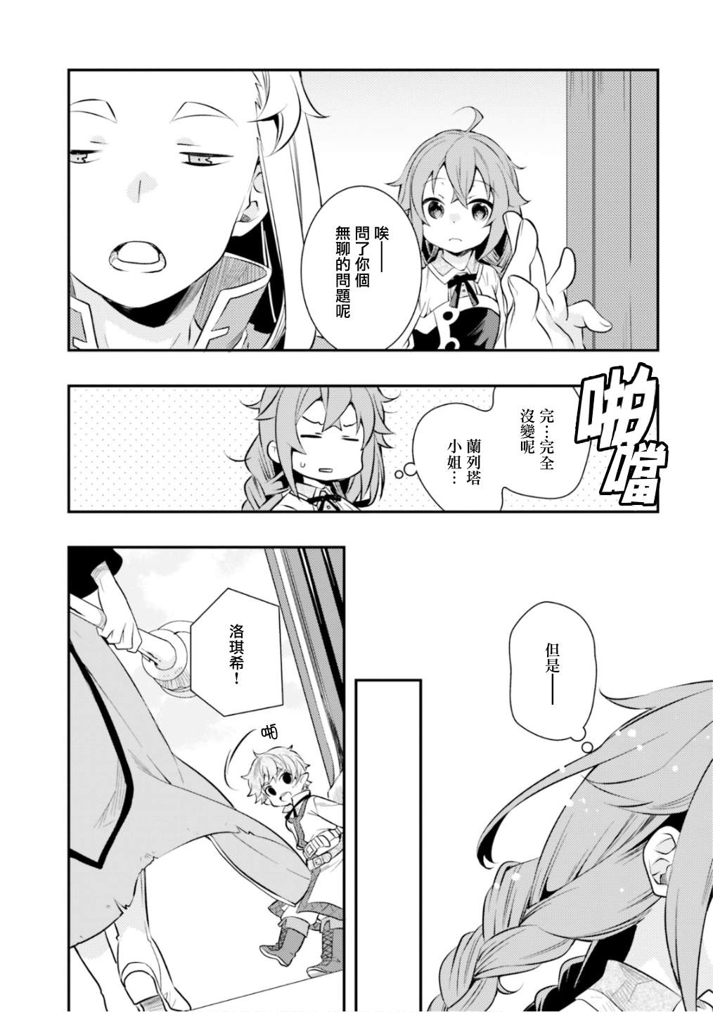 第6卷58