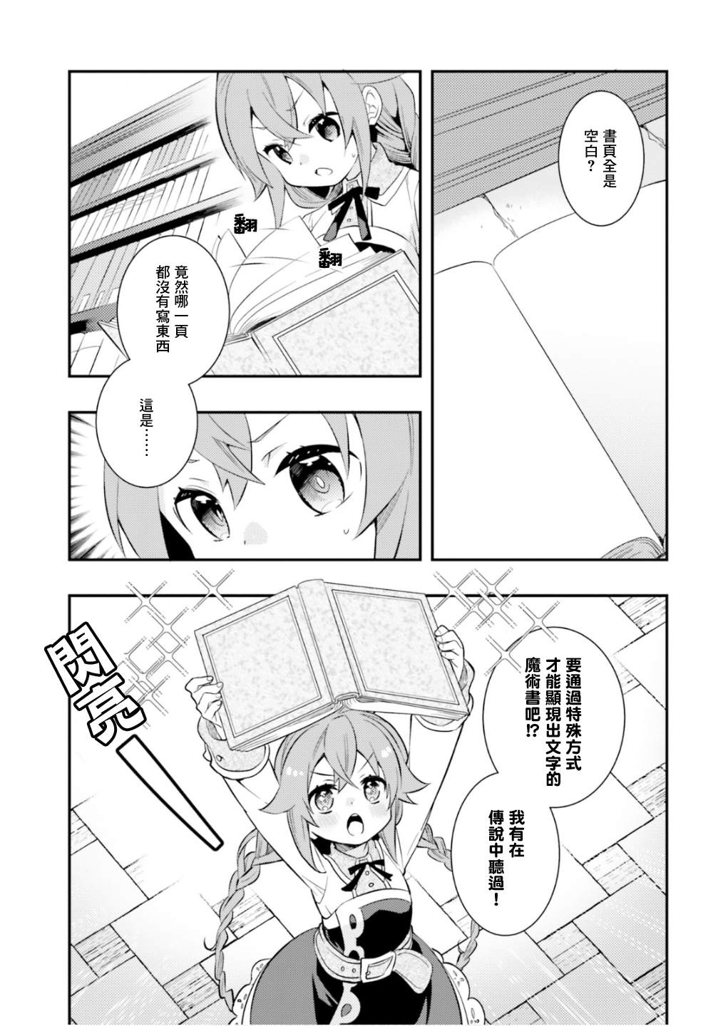 第6卷6