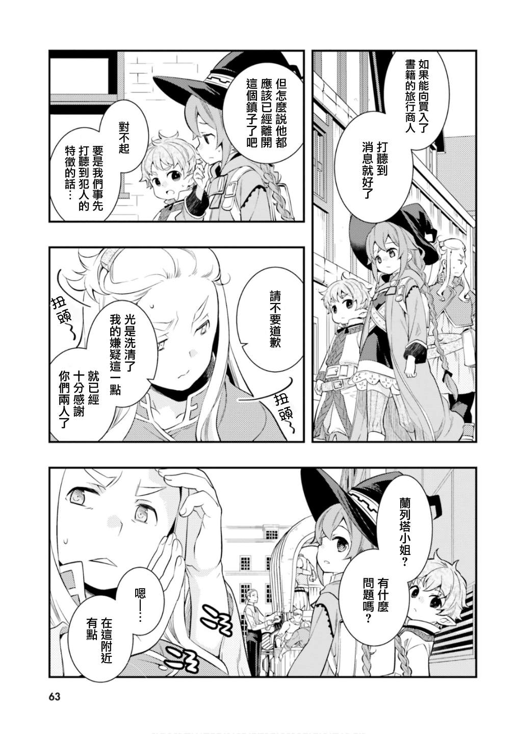 第6卷64