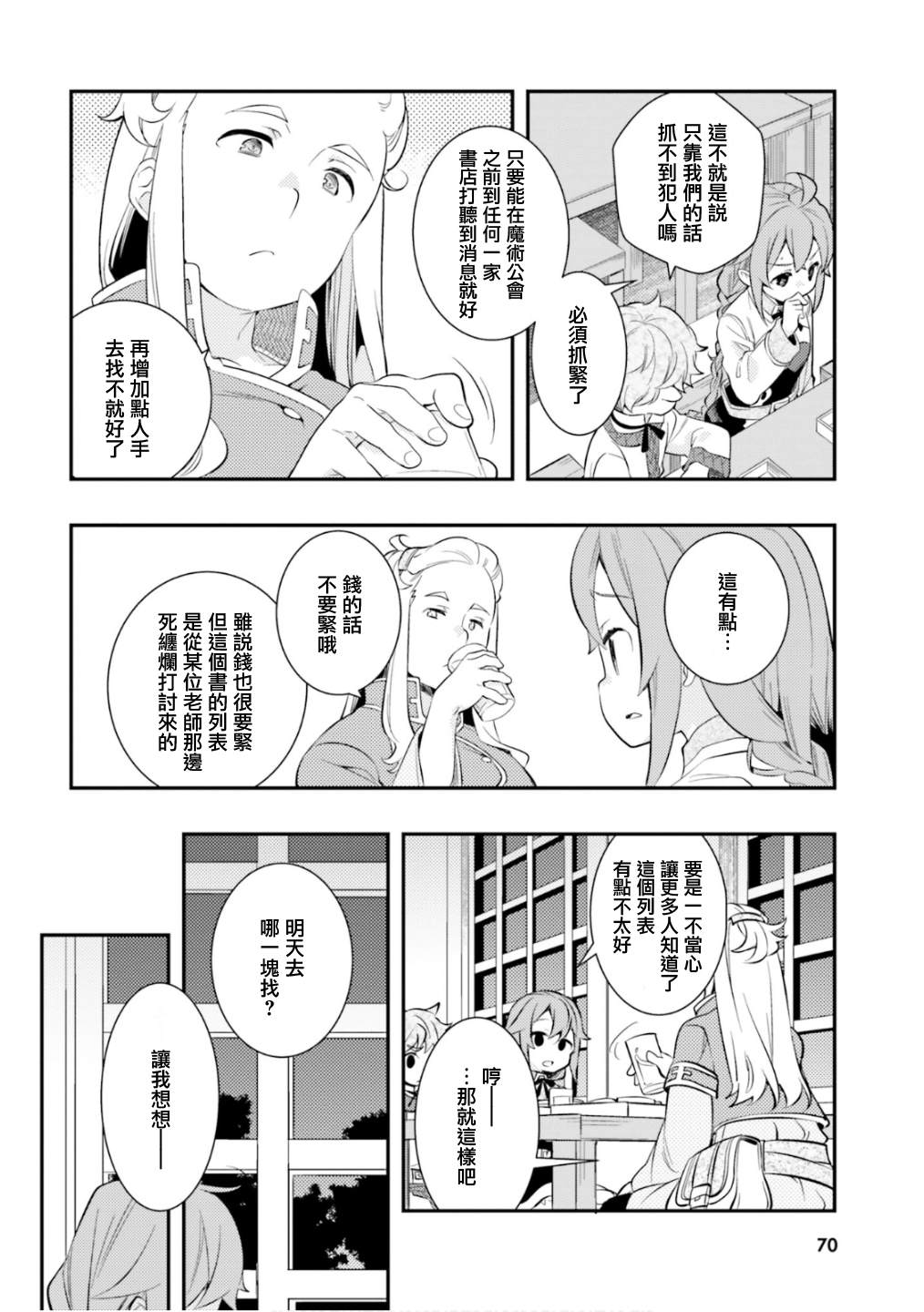 第6卷71