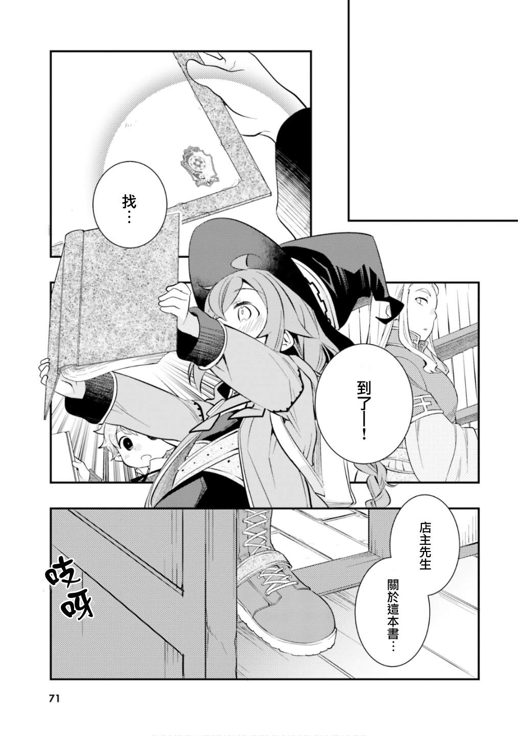 第6卷72