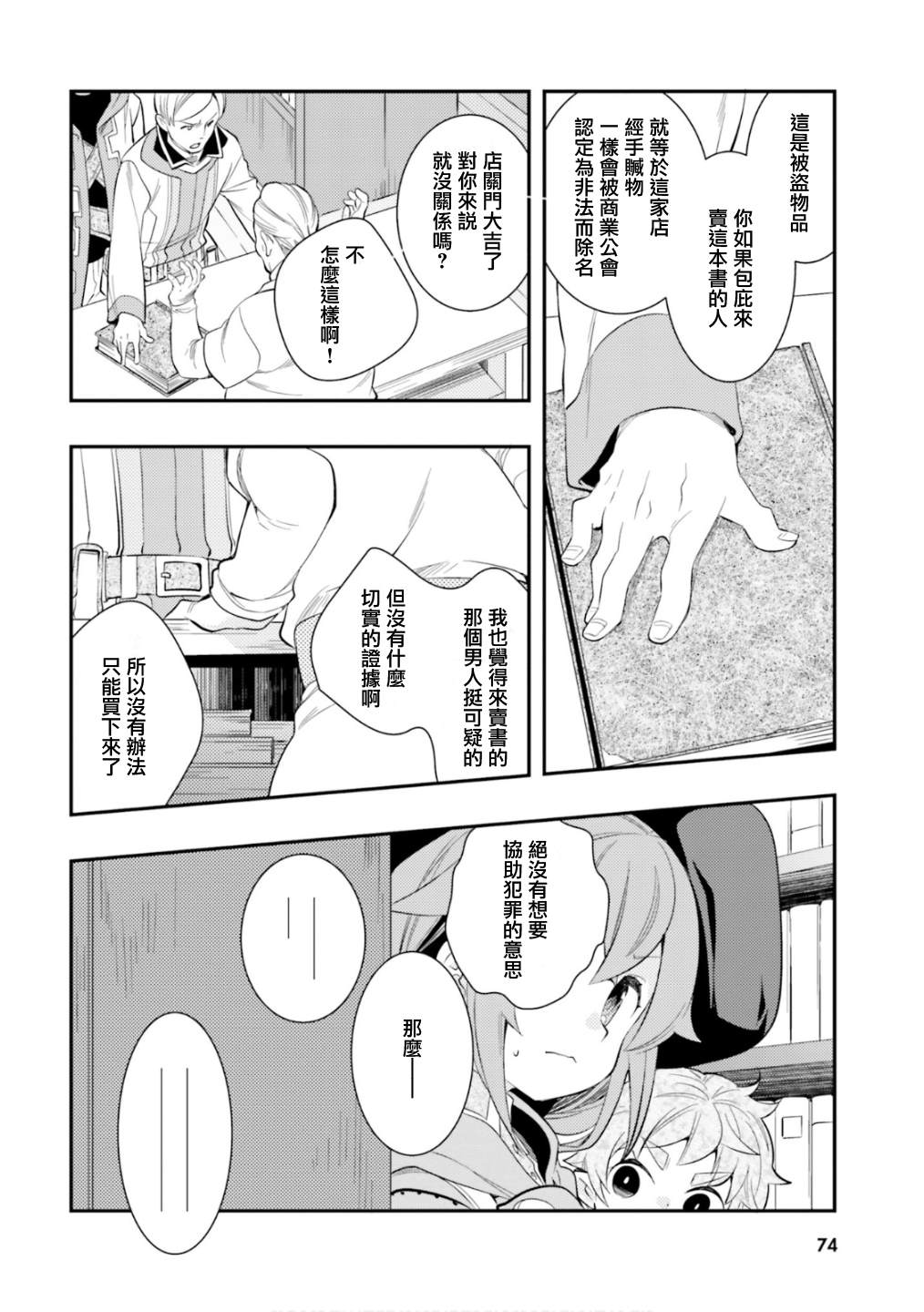 第6卷75